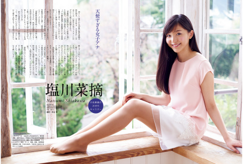 Natsumi Shiokawa