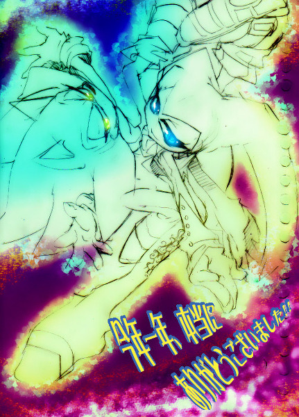 redideyanightmare:  ☆ 