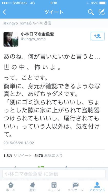 highlandvalley:  KUNIMICOCCO✍さんはTwitterを使っています: “顔を晒している方たちへ。 http://t.co/s166gf4s97”