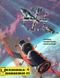 thevaultoftheatomicspaceage: