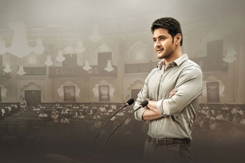 Watched BAN. Bharath Ane Nenu (or BAN in short) is basically a good entertainer with a good message 