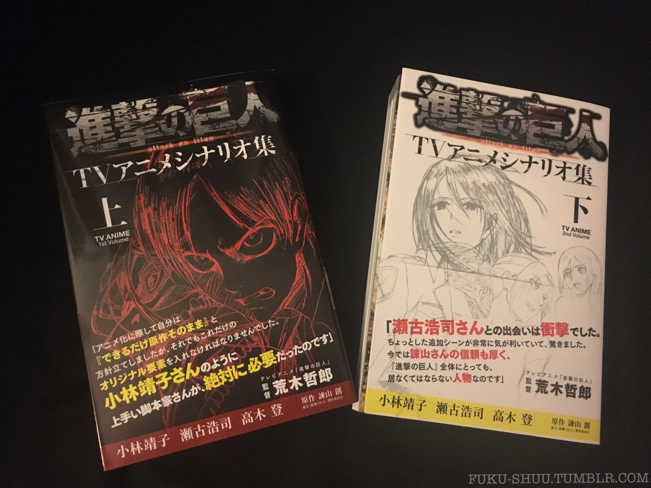 Title pages for the scripts of the A Choice with No Regrets OVAs, featuring Levi!