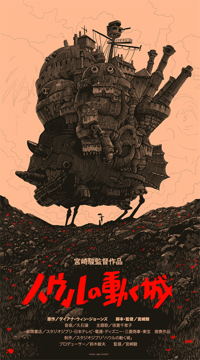 ollymoss:  I worked with Studio Ghibli and Mondo to create new, official posters