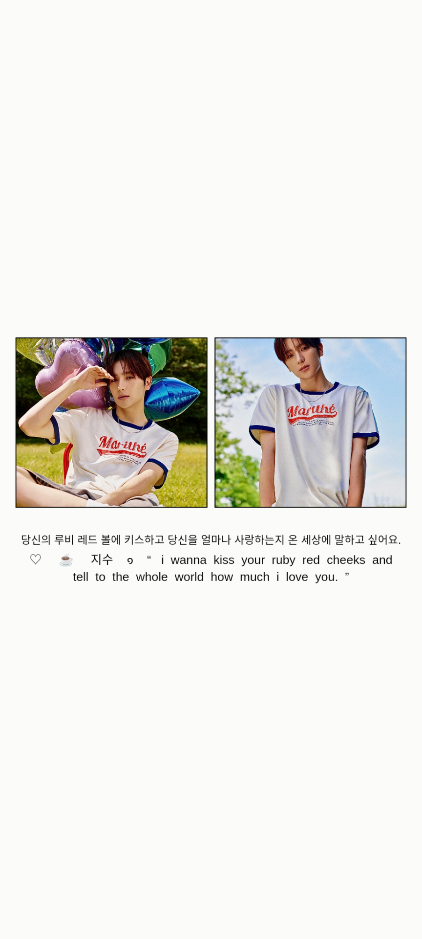 . . Hyunjae Lockscreens