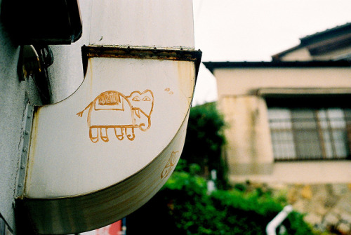 Elephant Graffiti on Flickr.Bikan historical area graffiti in Kurashiki. The building it is on is a 