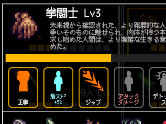 B100x Auto Dungeon Rpg 序盤攻略の手引 Guide To Early Strategy B100x Auto Dungeon Rpg 序盤攻略の手引 Guide To Early Strategy
