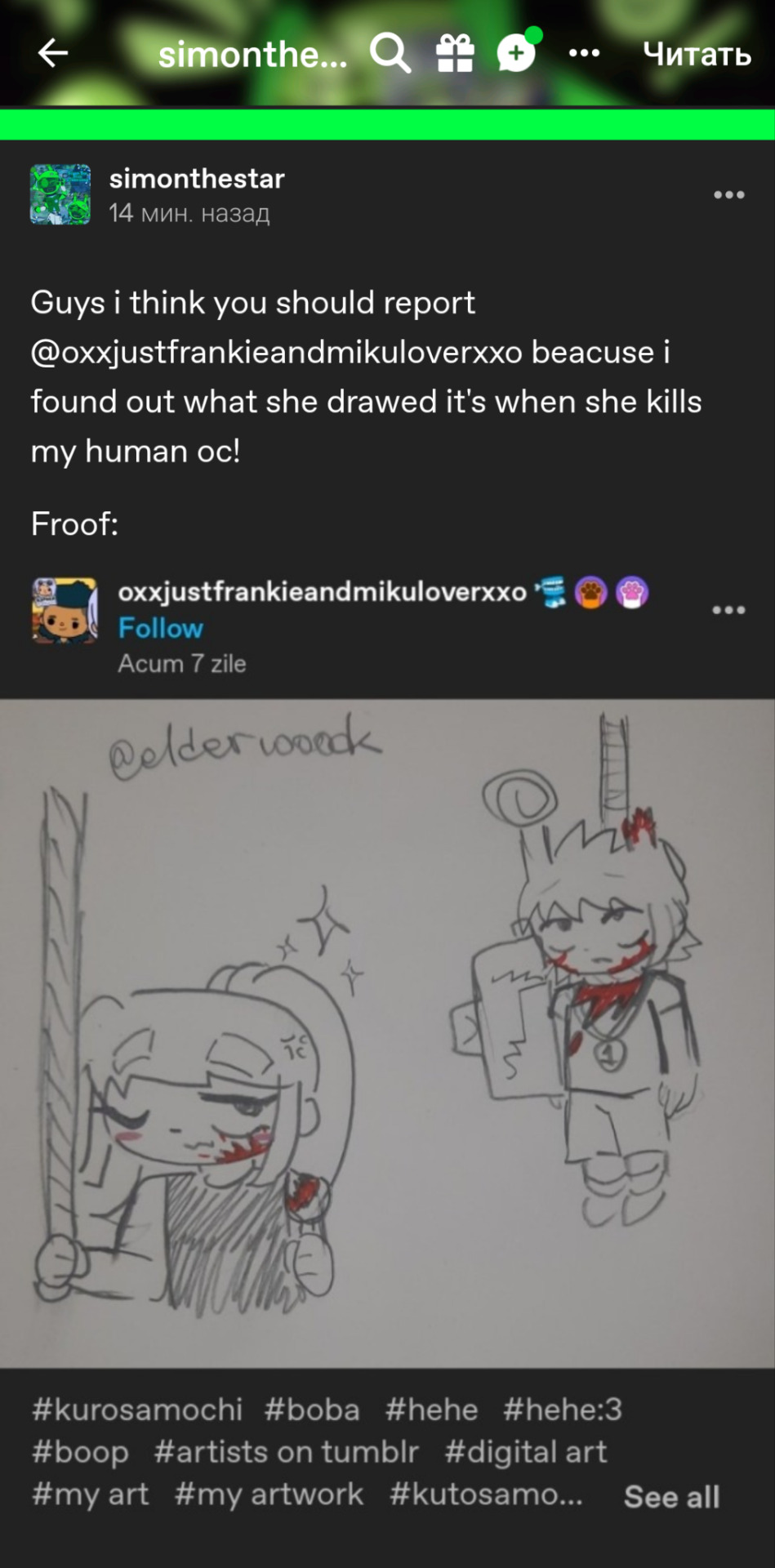 Tumblr media