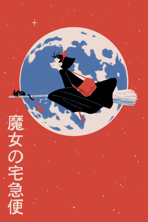 Kiki’s Delivery Service has always meant a lot to me. I remember catching it on television as a kid 
