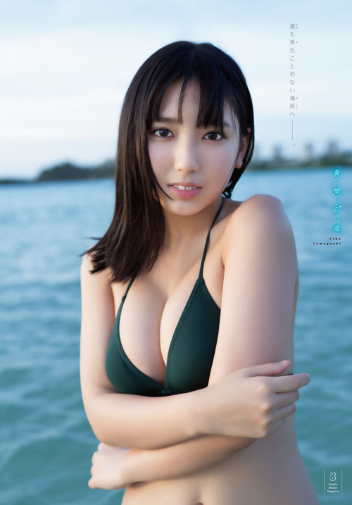 kyokosdog: Sawaguchi Aika 沢口愛華, Shonen Magazine 2020  No.24