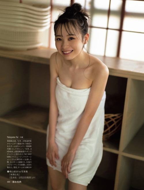 kyokosdog:  Yokoyama Yui 横山結衣, FRIDAY 2021.02.26歳/Age: 19身長/Height: