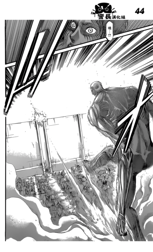 SHINGEKI NO KYOJIN/ATTACK ON TITAN CHAPTER 79 [LIVE TRANSLATION]