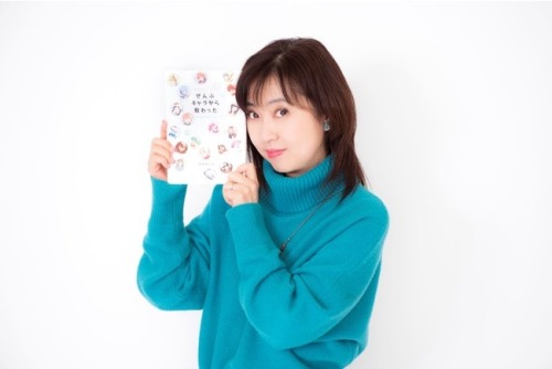 animenostalgia:Megumi Hayashibara, the QUEEN of 90s seiyuu, has a book out now! And March is her bir