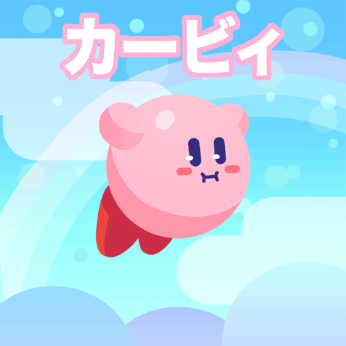 rbkjinski:kirby!