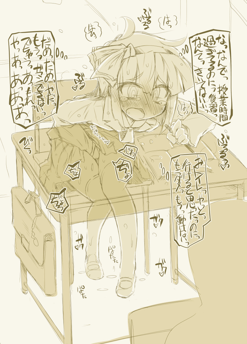 cutiepie-but-reallyshy:  授業中におしっこお漏らし妖夢 | 鳴海也 [pixiv]