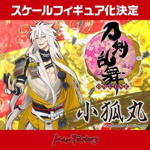 thelindra:  GSC Nendos planned for Touken Ranbu