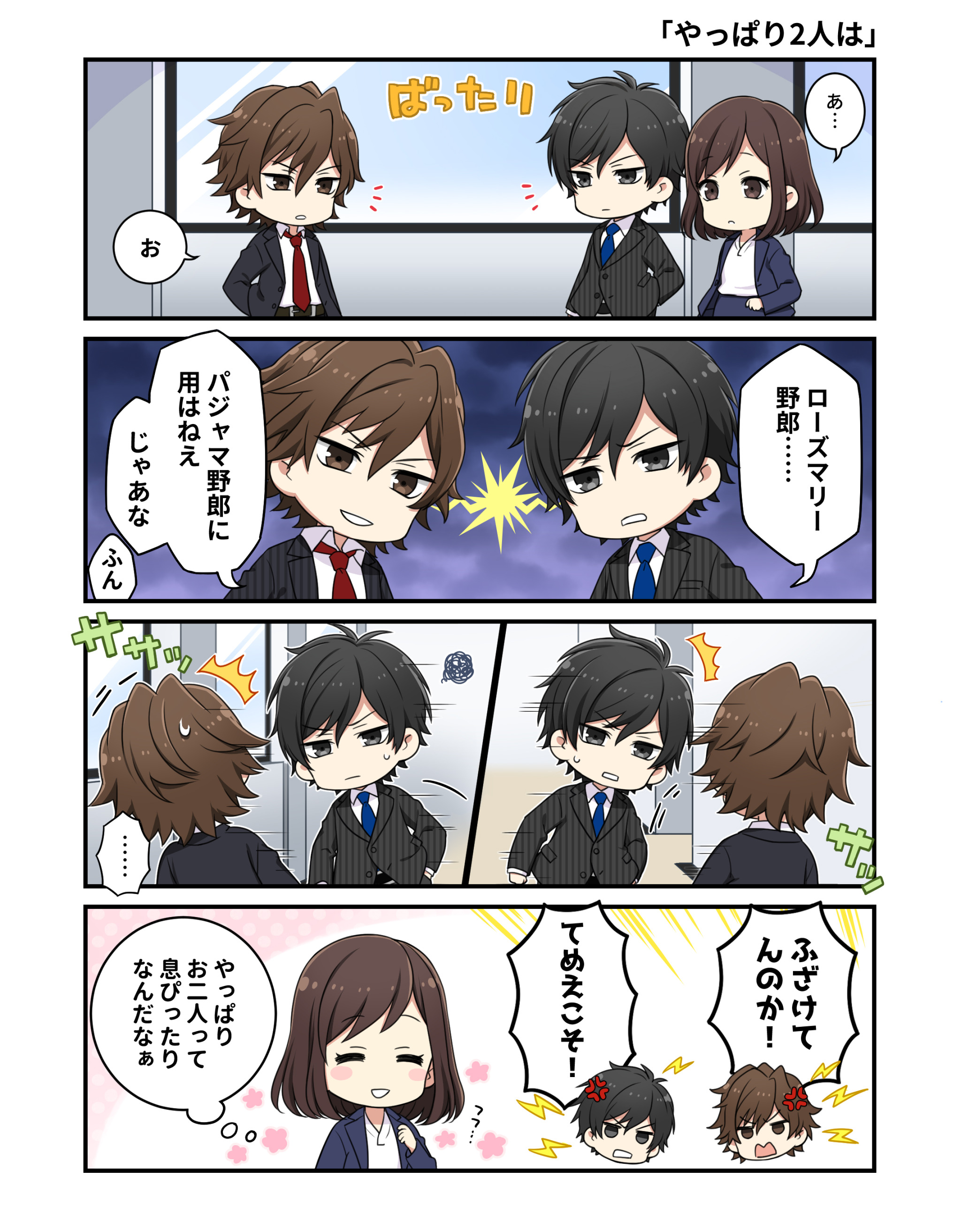 恋人は公安刑事 Explore Tumblr Posts And Blogs Tumgir 恋人は公安刑事 Explore Tumblr Posts And Blogs Tumgir
