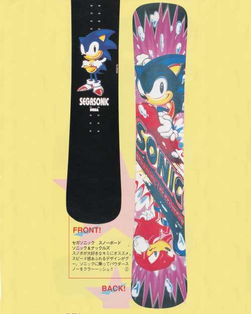 sonichedgeblog:A Sonic snowboard, from the Japanese guide from ‘Sonic Jam’.