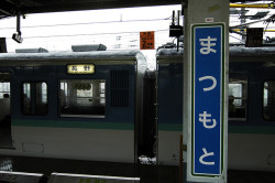 bananamilku:  松本駅 