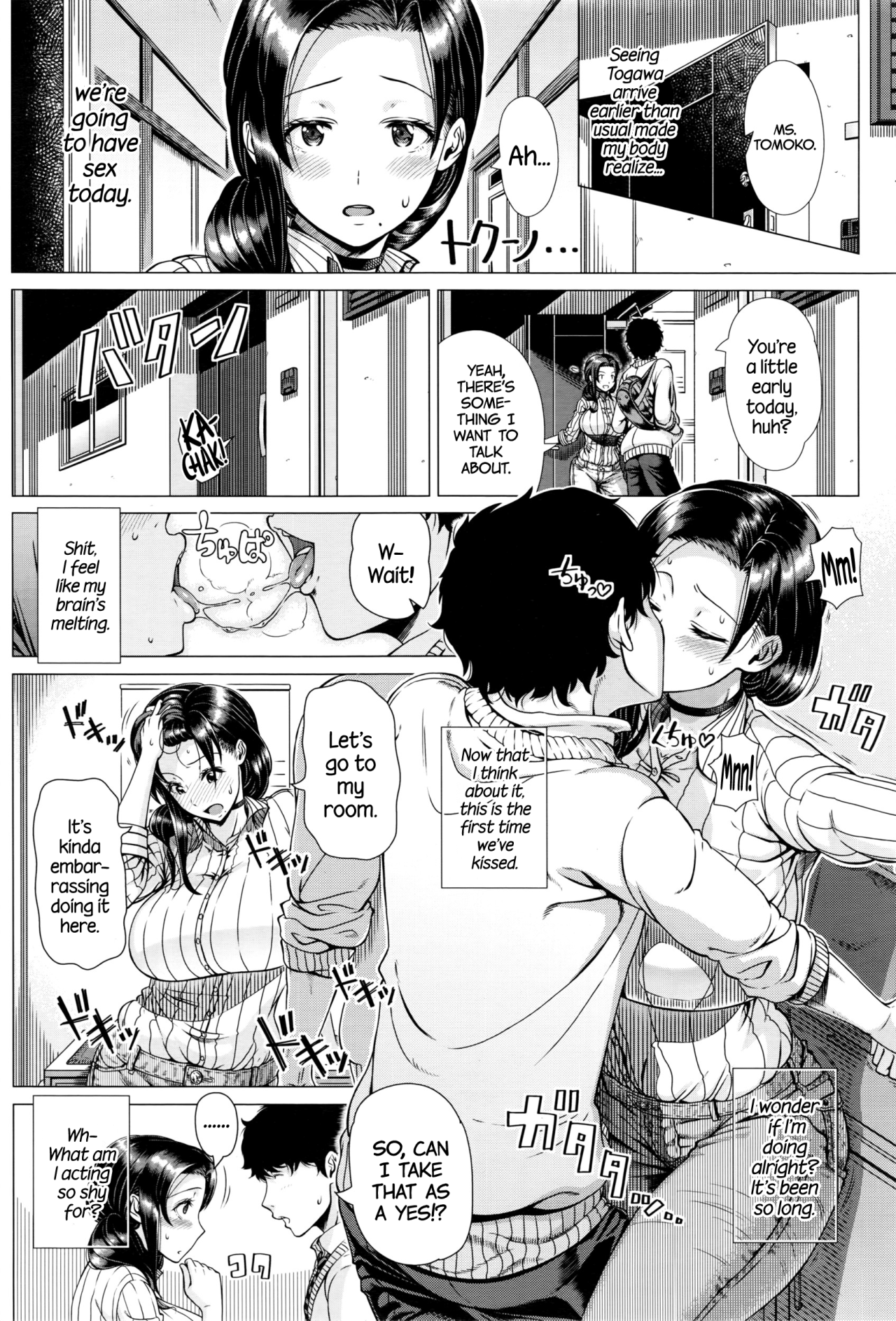 farheadomega:  [Shinozuka Yuuji] A Mother’s Love (Comic Tenma 2016-03) pages 1,