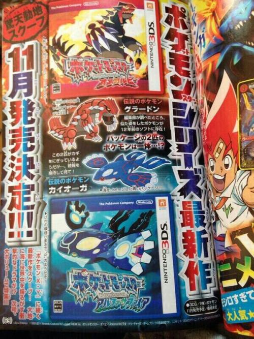 The next batch of CoroCoro information have been posted to Japanese forums. The first of which revea