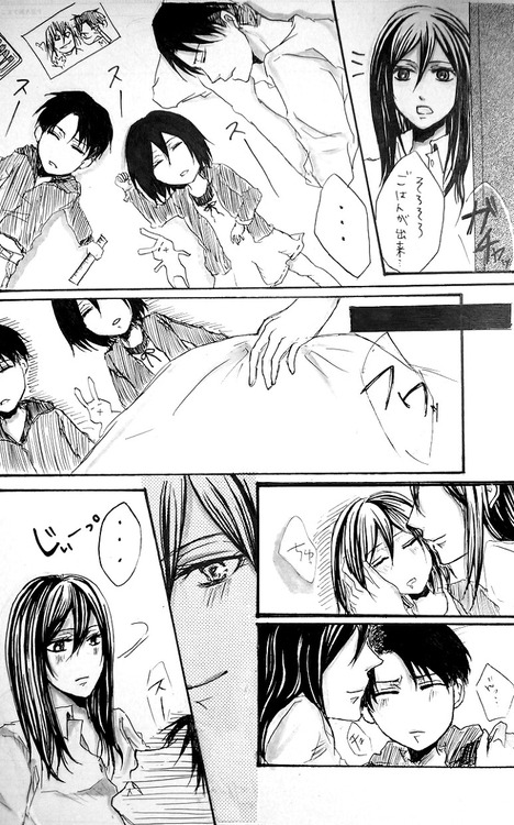 RivaMika Fancomic Translation: Assortment by あゆな