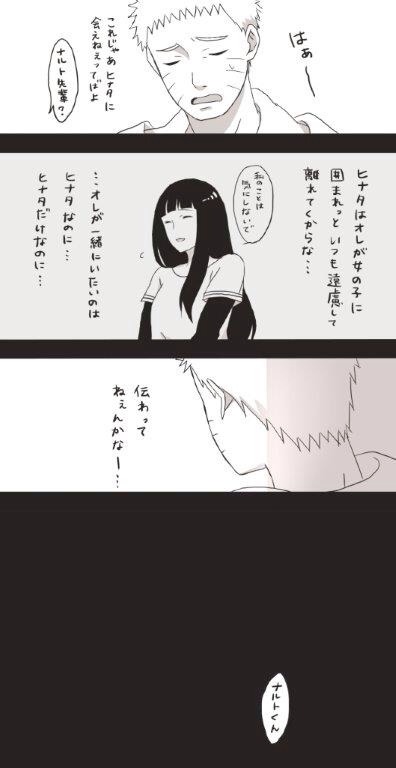 alwaysotp:  「デートはまた今度」/「蓮」のイラスト [pixiv] [1]