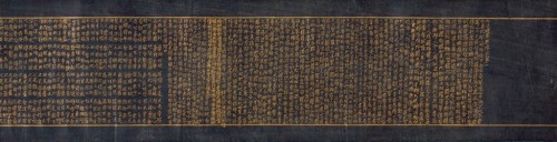 harvard-art-museums-calligraphy: Lotus Sutra, Jo-Bon no. 1 (small) (Hokke-kyō), 17th-18th century, H