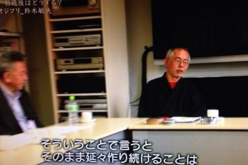 oh-totoro:  STUDIO GHIBLI ANNOUNCES CLOSURE Toshio Suzuki has announced the closure of Studio Ghibli. Here’s a translated version of the news article: “Just moments ago, Toshio Suzuki, Studio Ghibli producer, announced on the TV show of the MBS