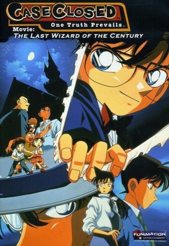 romancemedia:Detective Conan Movies Dubbed So Far