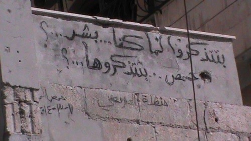 kelasahel:“Remember, when we were still human? Homs, do you remember it?”Besieged Homs, Syria