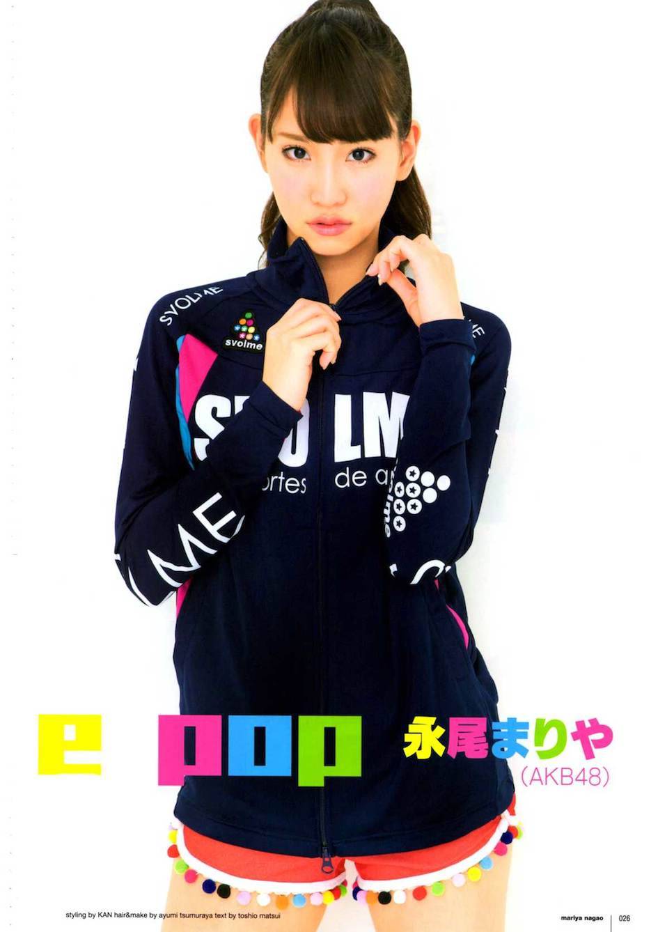ヘタレボリューション☆