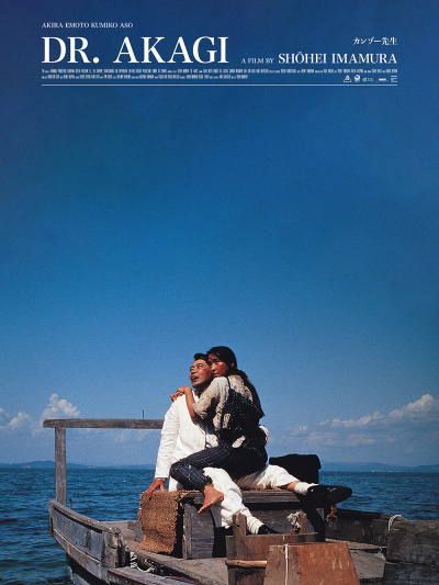 今村昌平 Explore Tumblr Posts And Blogs Tumgir 今村昌平 Explore Tumblr Posts And Blogs Tumgir