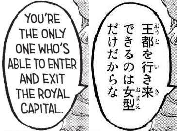 plain-dude: I’m not sure if anyone has pointed this out since a month has passed, but there seems to be some misinterpretation regarding this line from Chapter 96.  Crunchyroll: You’re the only one who’s able to enter and exit the royal capital.