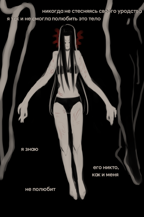 TW: Selfharm, Scars, Blood