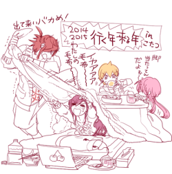 koumei-sama:    Koumei, Kouen, Kouha and