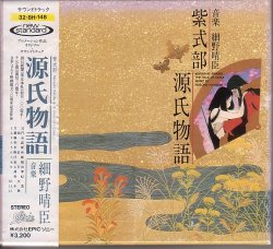 theviolentgarden:  Haruomi Hosono The Tale