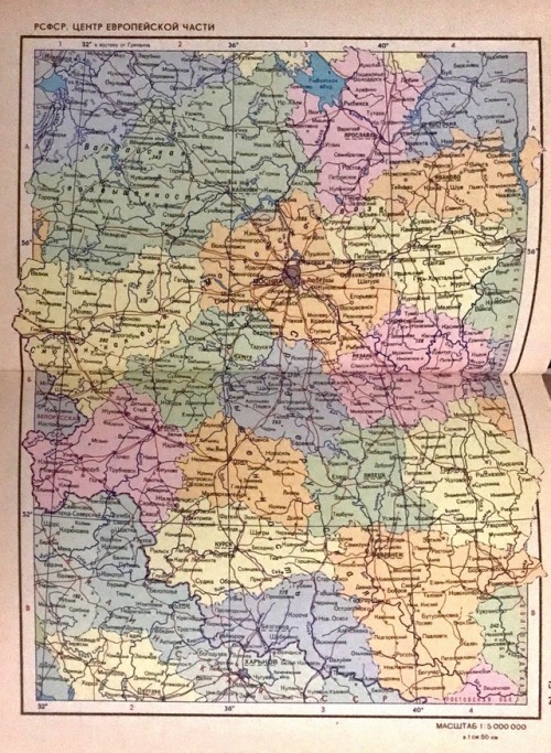 Detailed maps of the European section of the RSFSR, Taken From the “Concise World Atlas”