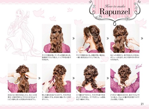 disney hair style