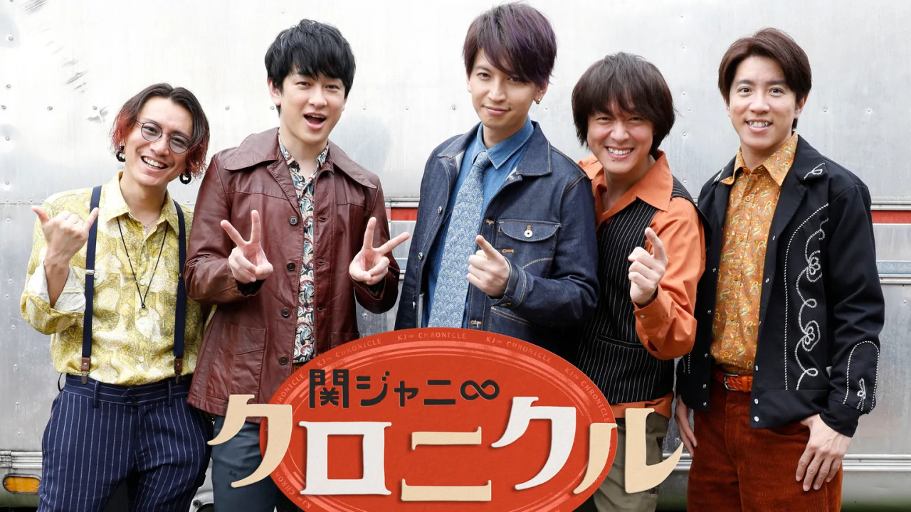 関ジャニ クロニクル Tumblr Posts Tumbral Com 関ジャニ クロニクル Tumblr Posts Tumbral Com