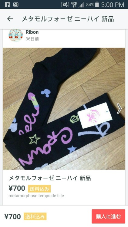 aliceinunderwear:Ever want meta pastel penis OTKs?How about for 700 yen? Join my Japan Shipping Grou