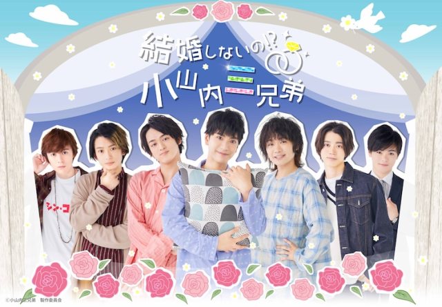 横山裕 Tumblr Posts Tumbral Com 横山裕 Tumblr Posts Tumbral Com