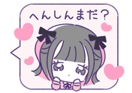 Jirai Girl 2