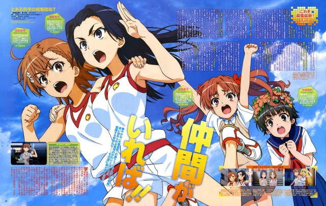 Anime Hachi-nan tte, Sore wa Nai deshou! Dakimakura Cover The