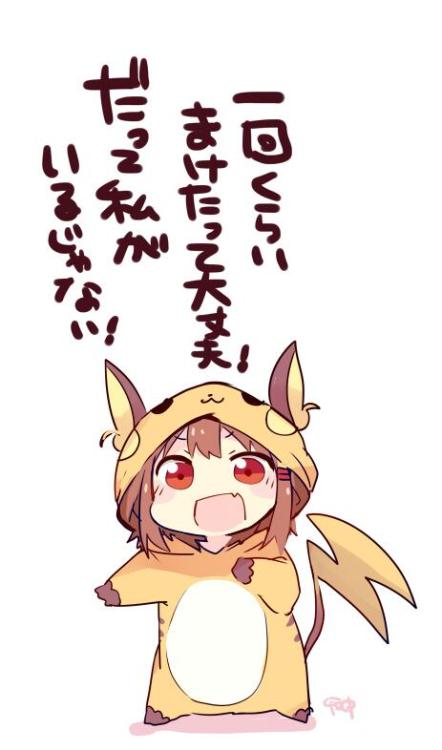 fileth:  Twitter / green_tea_boy: しれーかん！