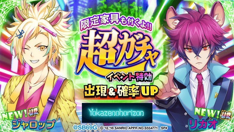 SB69F ☆ Wiki Updates!! @ bsky on X: Translations for Rikao's This Simply  Proves His Innocence Desu character episodes have been added to the wiki.  You can check them out here desu!