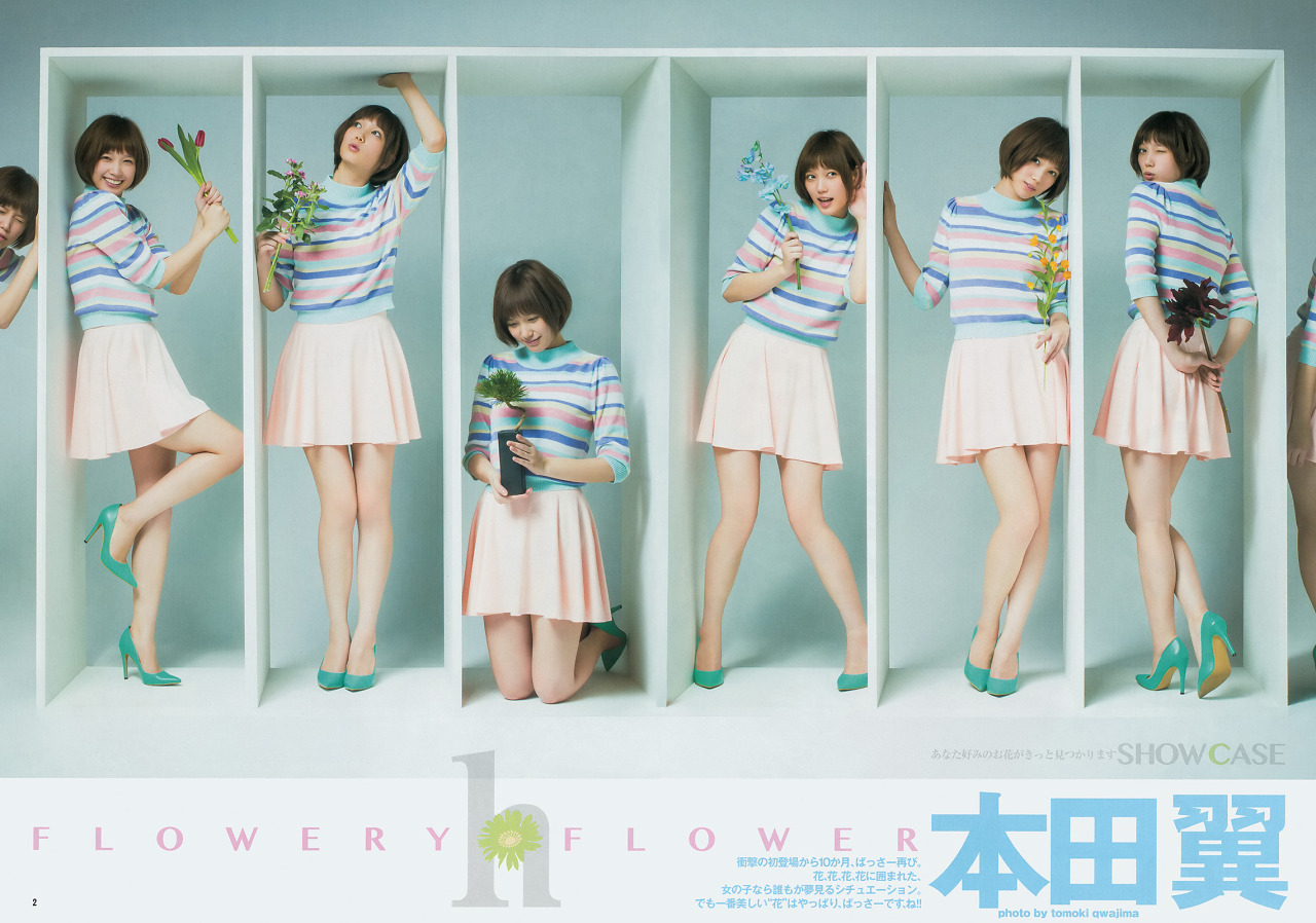 unknown999:「本田翼」+「WYJ」(2014 No.09)