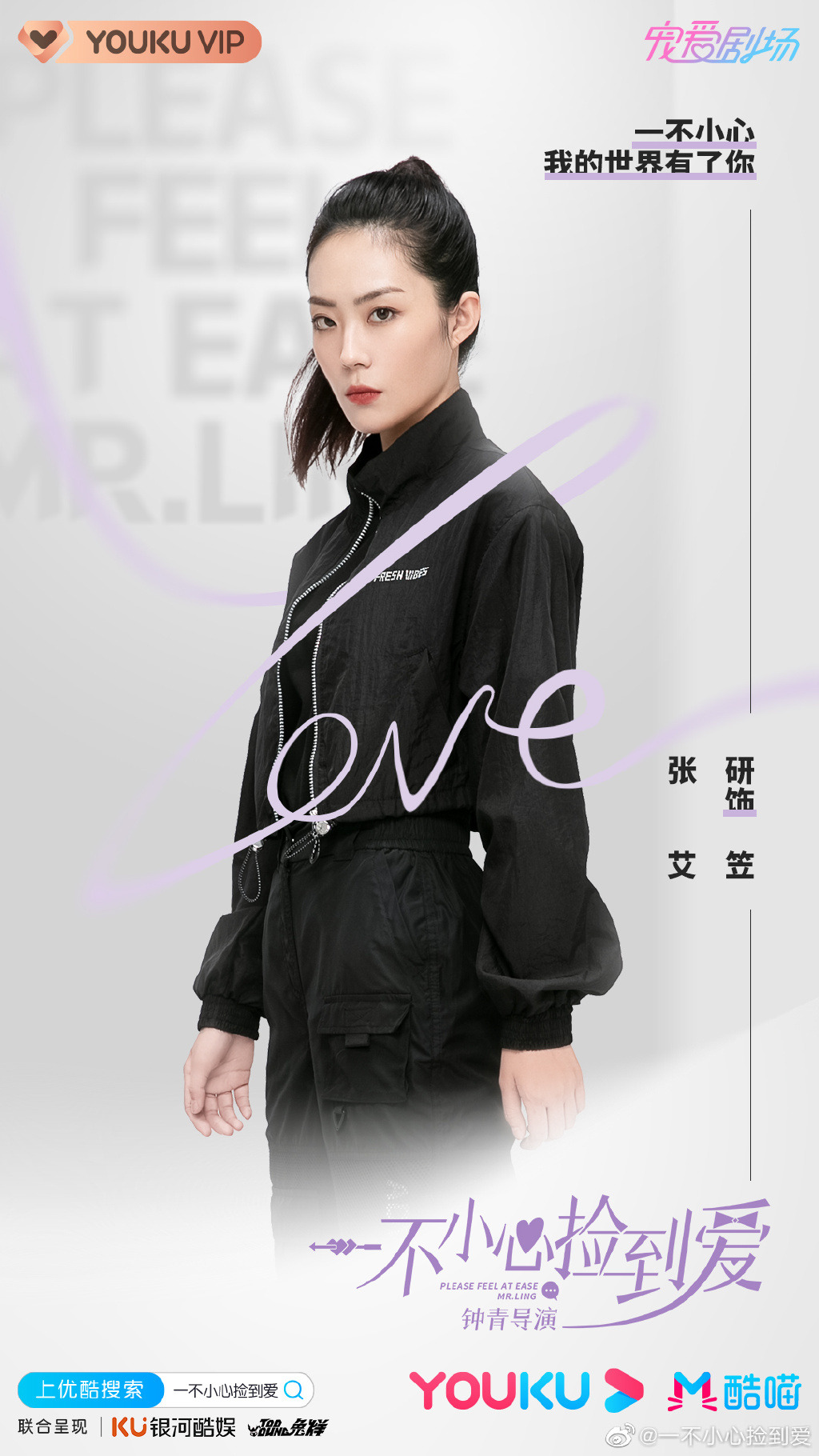 Liu Junwei Explore Tumblr Posts And Blogs Tumgir Liu Junwei Explore Tumblr Posts And Blogs Tumgir