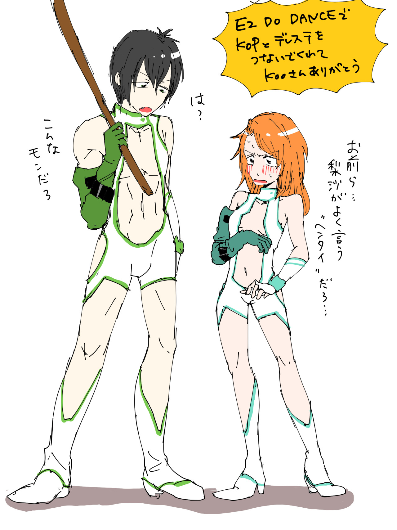香賀美タイガ Explore Tumblr Posts And Blogs Tumgir 香賀美タイガ Explore Tumblr Posts And Blogs Tumgir