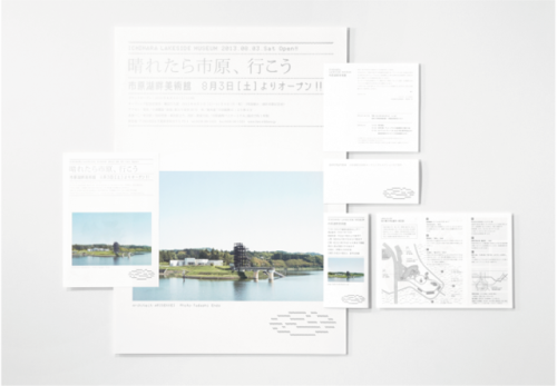 Ichihara Lakeside Museum brand identity by Nippon Design Center