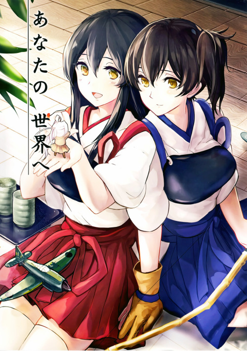 To Your World by Tendoushi (Tendou Itsuki) [ Read Online ] | [ Download ]  I was going to take a break but then I saw this and was like UGH NO. I literally cannot handle anything with Akagi and Kaga so here it is. Spent most of yesterday’s unproduc